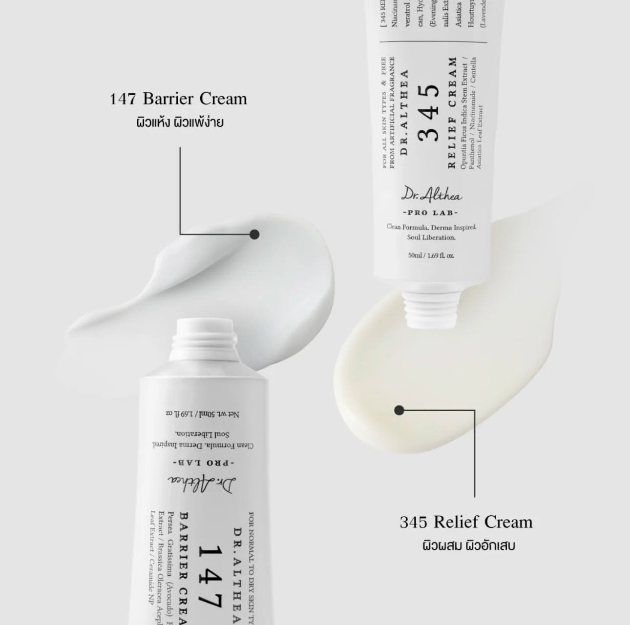Dr. Althea 345 Relief Cream Mist 147 Intensive Repair Antioxidant Essence 100ml